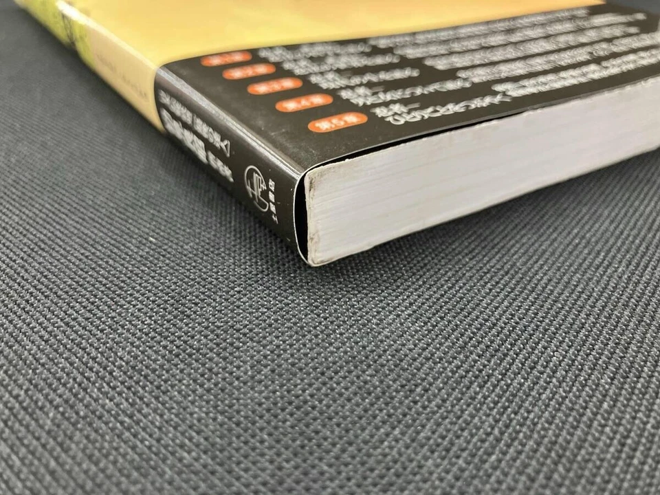 MASAAKI HATSUMI Secret Togakushi-ryu Ninpo Wisdom to Live Hiden Ninja Japan - Image 3 of 4