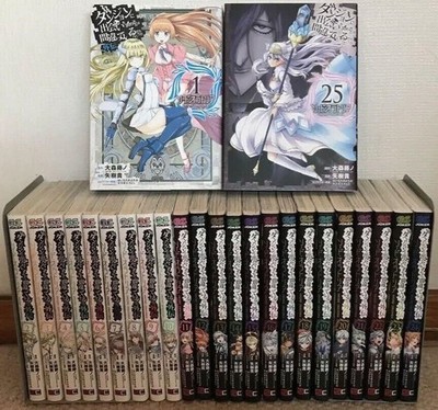 DanMachi Gaiden Sword Oratoria Comic Manga Bd. 1 25 Komplettset Dungeon Japan
