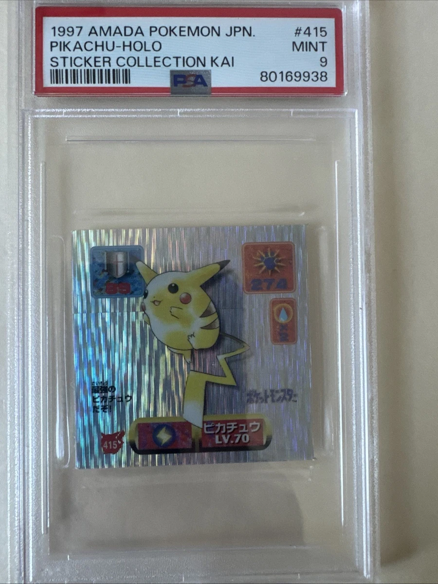 PokeTour1999プロモ 英版ピカチュウ BGS Individual (BGS) Services