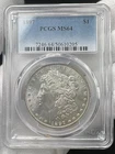 1897-P $1 Morgan Dollar 90% Silver Philadelphia PCGS MS64 US Coin