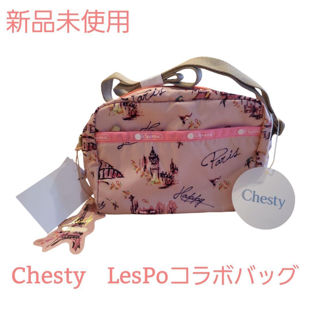 New and unused] Rare Lesportsac Chesty Shoulder Bag | eBay 