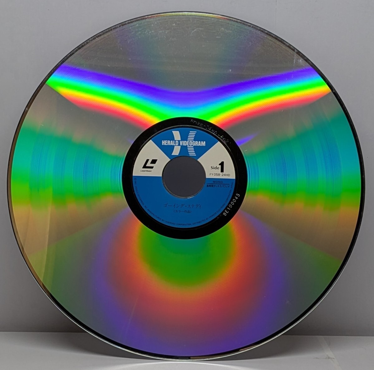 Lemon Popsicle 2: Going Steady (1979)/Japan 1983 Laserdisc NTSC
