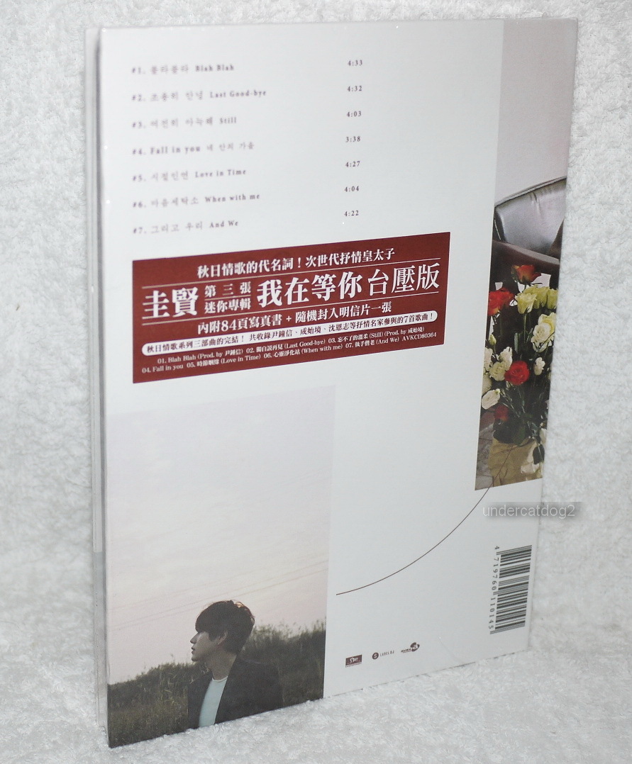 Kyu Hyun 3rd Mini Album Waiting Still Taiwan CD+postcard