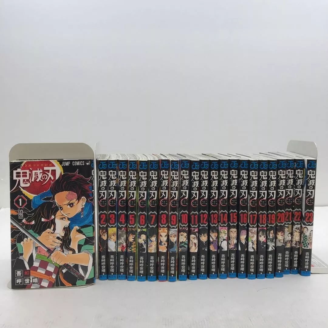 Demon Slayer Kimetsu no yaiba manga book 1 to 23 full set japanese comic  used