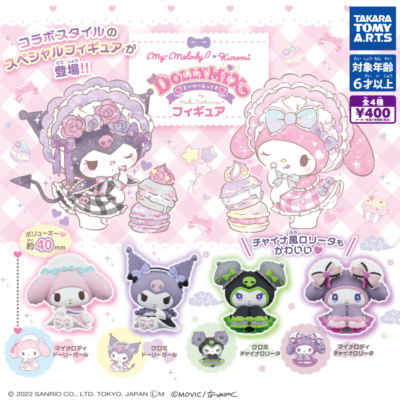 kuromi My Melody DOLLY MIX ぬいぐるみ ステッカー付 マイメロディ＆クロミ Dolly Mix モバイルステッカー | さ行,サンリオ