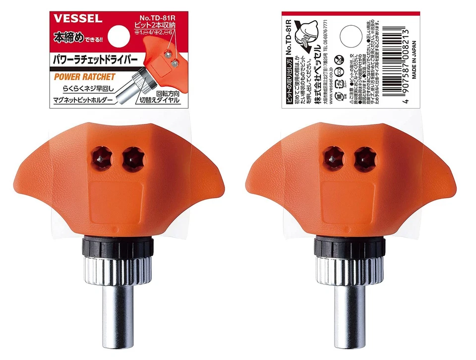VESSEL Power Ratchet Driver (Double-ended Bit 2 Pieces) TD-81R - Image 4 of 4
