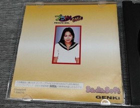 GENKI Kogal Encyclopedia Sega Saturn Game Used Original Condition