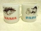 2 Vtg Milk Glass Mama and Papa Mug Cup Set Exc