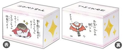 Card Deck Holder Collection V3 Vol.305 Koupen chan ''help Koupen chan''