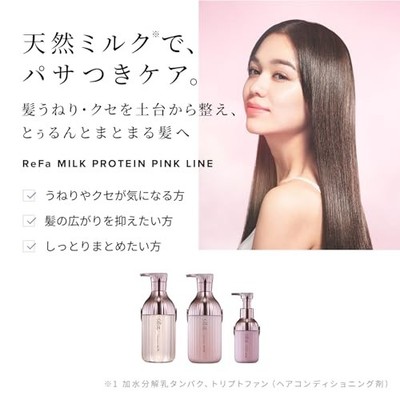 ReFa Milk Protein Treatment Pink Hair Treatment 500ml – Japan