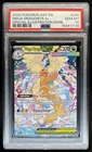 2026 Pokemon Mega Dragonite ex Special Illustration Rare #290/217 PSA 10