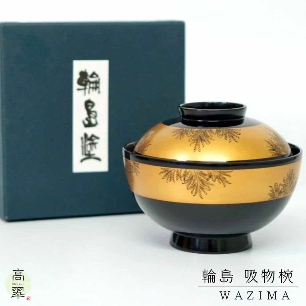 Wajima Lacquer Soup Bowl with Lid Chinkin Gold Japanese Craft Gift Wajima Lacquer Soup Bowl with Lid Chinkin Gold Japanese Craft Gift