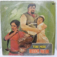 Tere Mere Beech Mein LP Record Bollywood Raamlaxman 1981 Hindi Indian VG+
