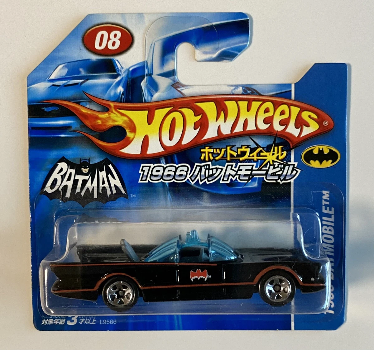 BATMAN 1966 CLASSIC TV SERIES BATMOBILE 2007 HOT WHEELS JAPANESE 