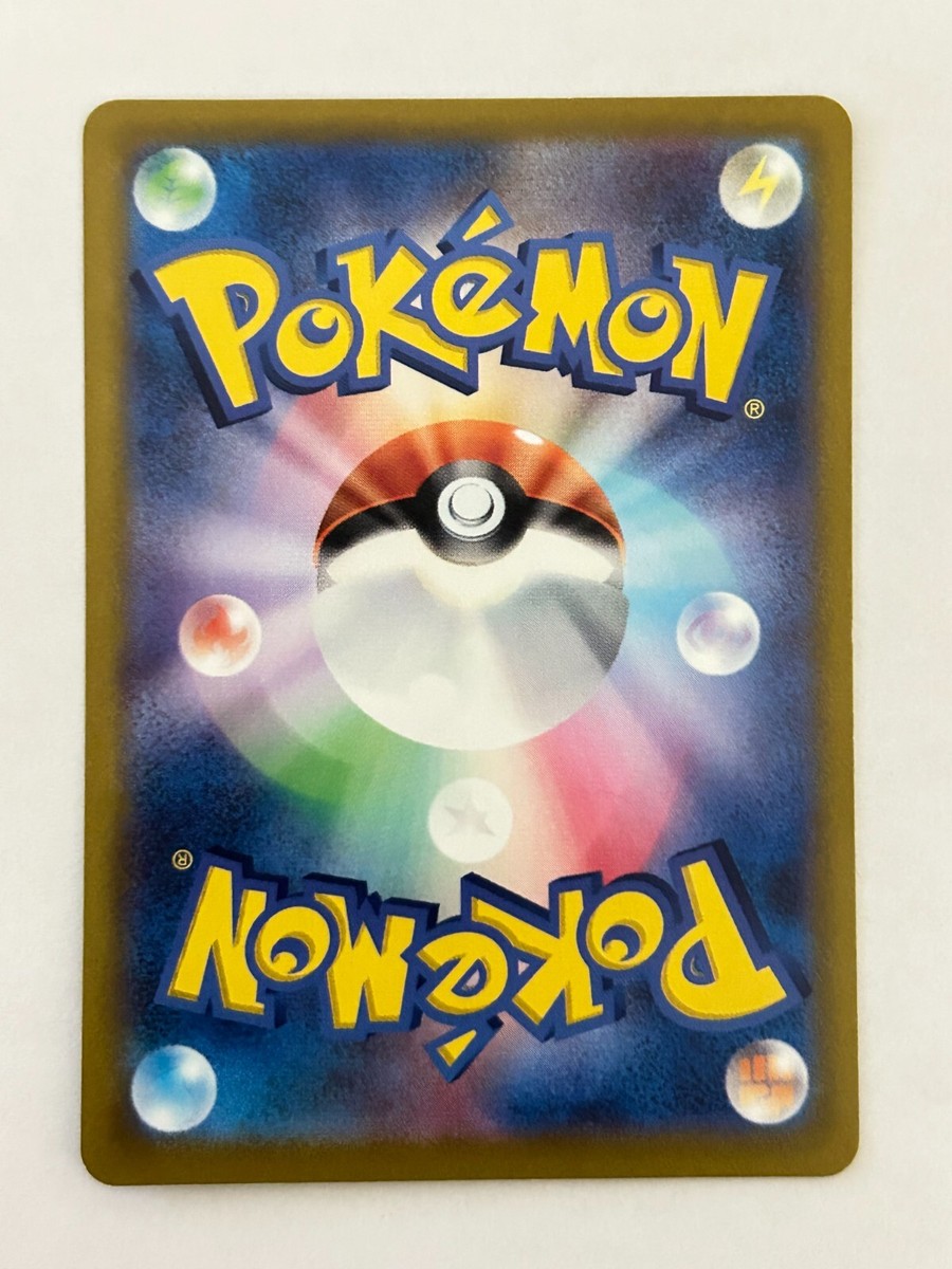 Kojio Pokémon Card Game Nintendo Character Japanese G sv2D 046
