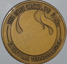 Knoxville Tennessee 1982 World&rsquo;s Fair Token (#1)