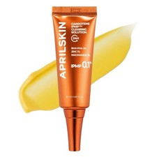April Skin Carrotene IPMP Clearing Solution - NEW
