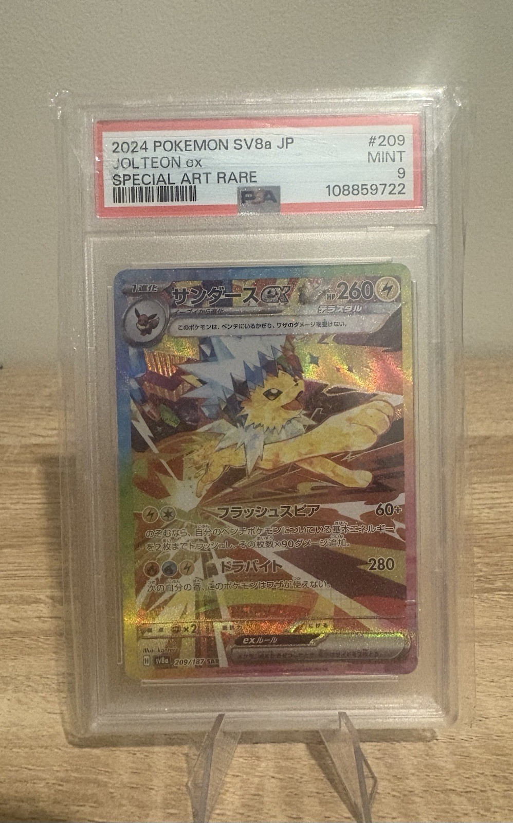 PSA 9 Jolteon EX SAR 209/187 SV8a Terastal Festival Card Japanese Mint Pokemon 
