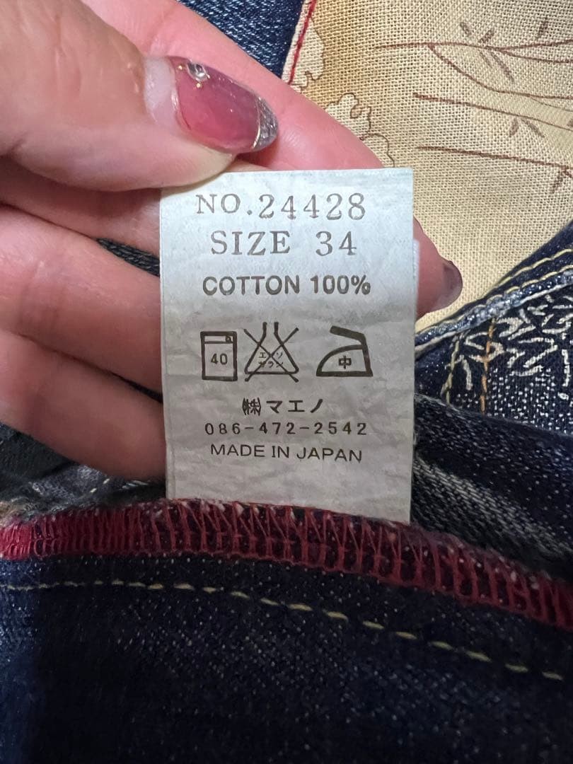 Patchwork design denim pants size 34 - image 3