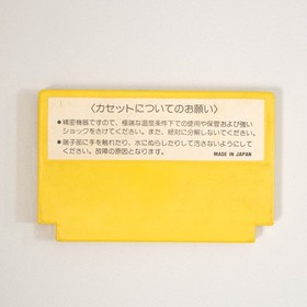 Lode Runner (Famicom, 1984) Hudson Soft HFC-LR Tested Cartridge Japan Import