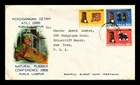 Dr Jim Stamps Malaysia Natural Rubber Conference 1968 3V Set First Day Cover