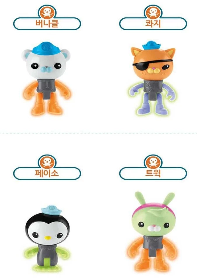 Conjunto de 8 figuras Octonauts Glow-in-the-Dark - Oficial Mattel & Sonokong Kids T Foto 3 de 4