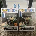 Funko POP! Anime Demon Slayer Muichiro Tokito Chase Limited Edition #1853