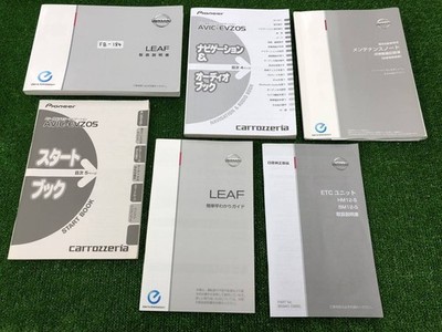 December 2010 Nissan Leaf LEAF ZE0-09 Owner's Manual & Carrozzeria AVIC-EVZ05 Na