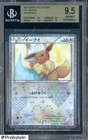 2013 Pokemon Shiny Collection 1st Edition #14 Eevee BGS 9.5 GEM MINT