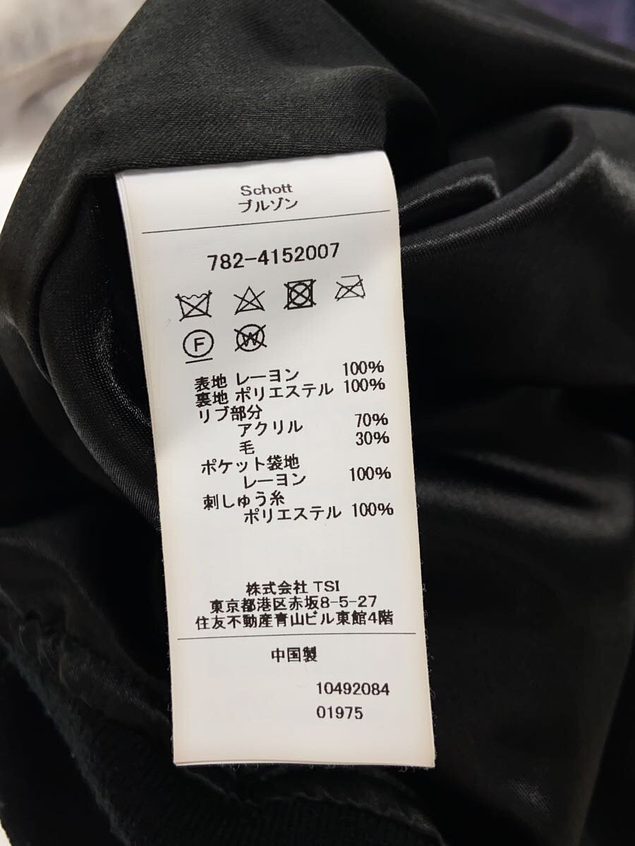 Schott Aging Suka Jacket The Far East/S/Rayon/Nvy/782 Schott Aging Suka Jacket The Far East/S/Rayon/Nvy/782