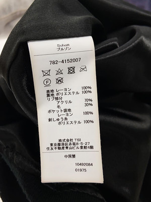 Schott Aging Suka Jacket The Far East/S/Rayon/Nvy/782 Schott Aging Suka Jacket The Far East/S/Rayon/Nvy/782