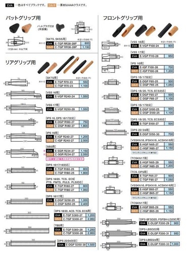 Fuji E-DGPS Size 350-30 Eva Rod Handle (5969) - Afbeelding 2 van 5