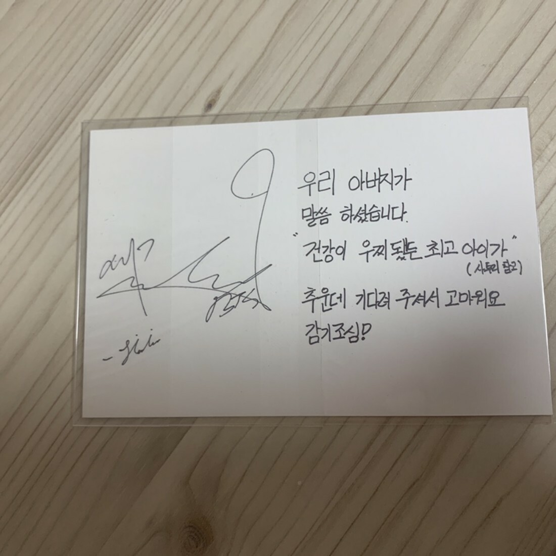 BTS rare broadcast photocards - Jungkook V Suga J-hope Jimin