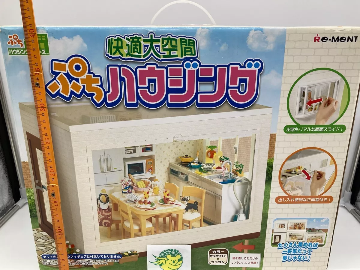Petit Housing Comfortable Re-Ment Large Space miniature toy house