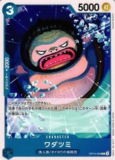 Wadatsumi OP14-056 C ONE PIECE Japanese