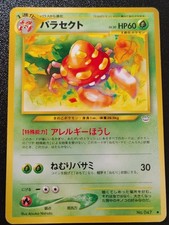 Pokemon Japanese Neo Revelation Parasect Uncommon Card No. 047 HP