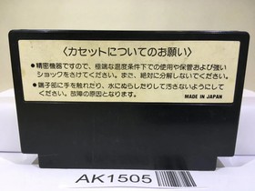 RAID ON BUNGELING BAY Nintendo Famicom NES Japan - AK1505