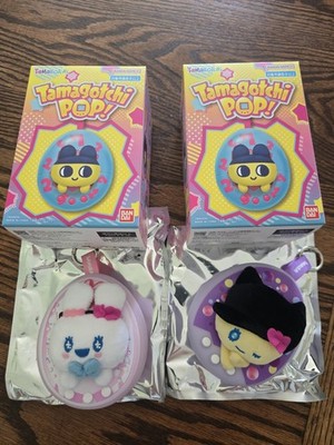 Bandai Tamagotchi POP! Plush Keychain Lot of 2 LoveLitchi & Melodytchi