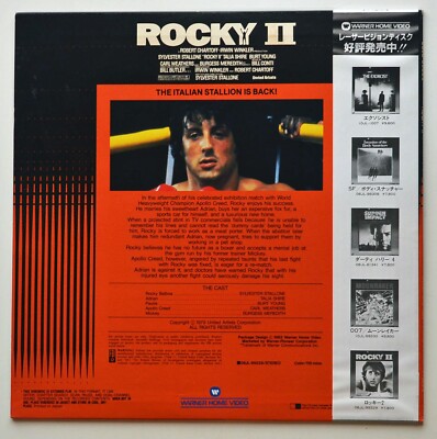 Rocky 2 Laserdisc JAPAN LD w/OBI 08 JL-99229 Sylvester Stallone | eBay