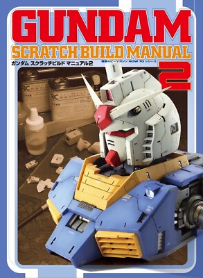 Gundam Scratch Bauanleitung 2 Dengeki Hobby Magazin HOW TO Serie Japan
