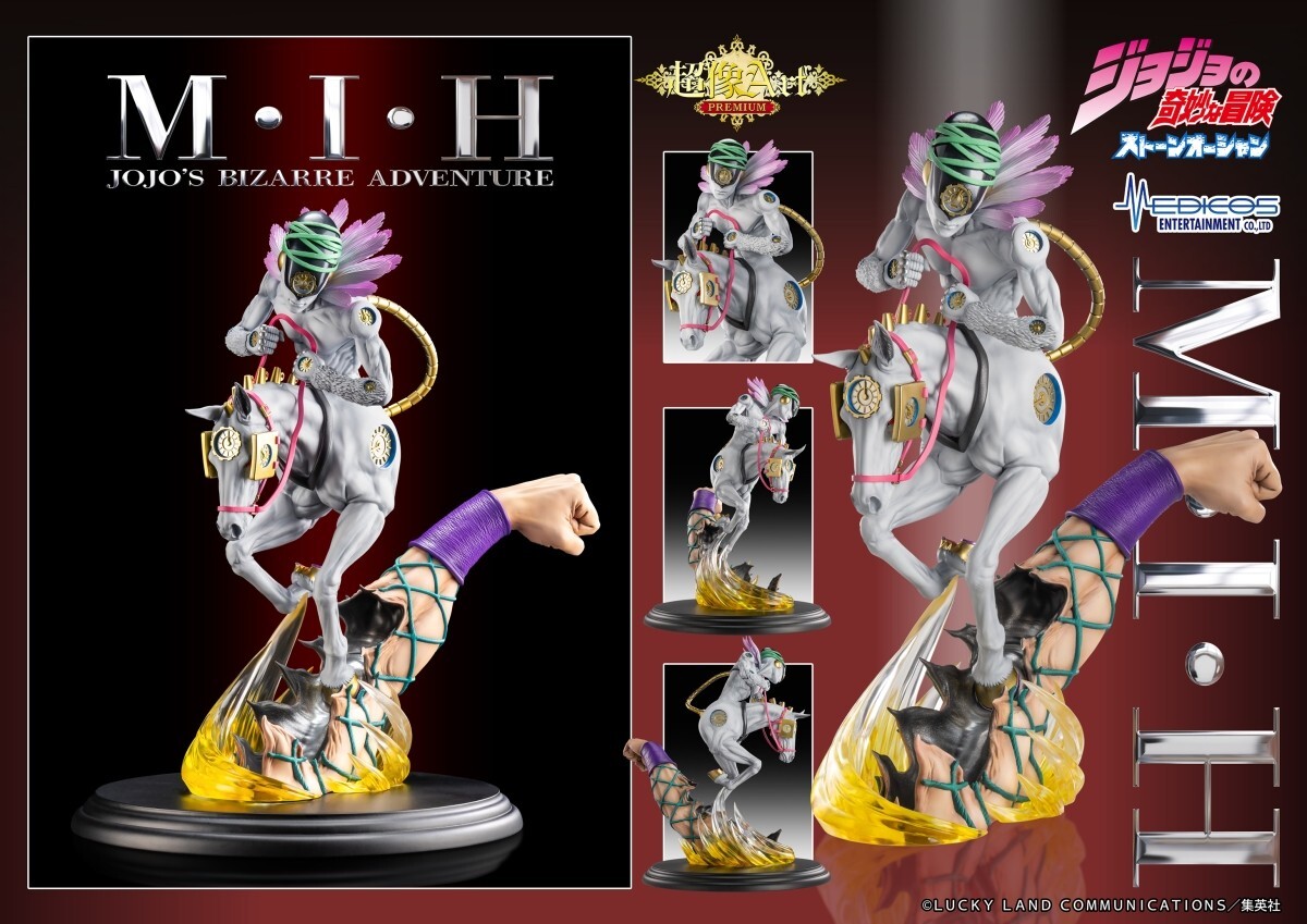 Super Statue Art Premium M I H Made in Heaven JoJo's Bizarre