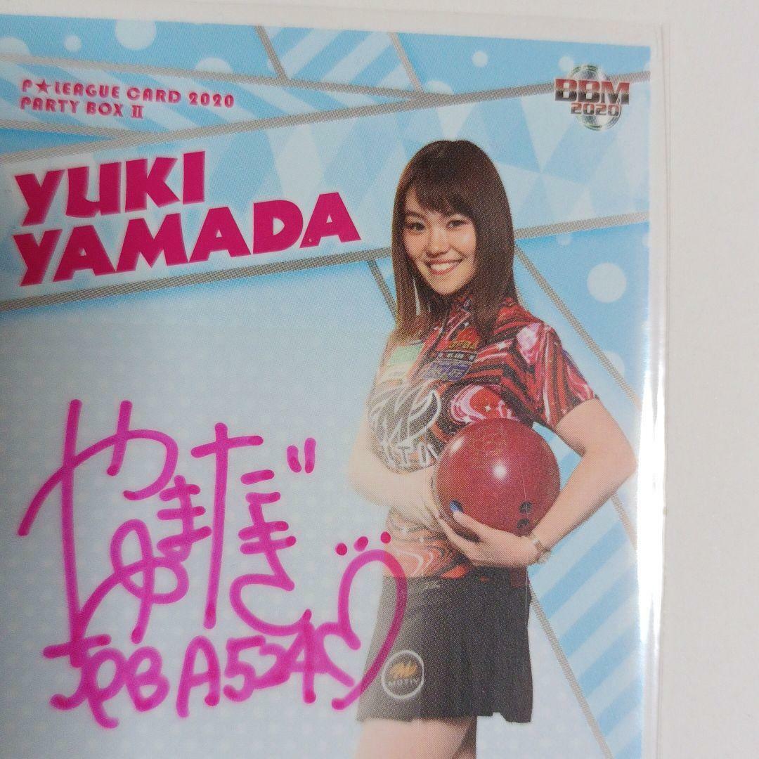 P League Yuki Yamada 25 Limited Pink Sign Trading Card 2020