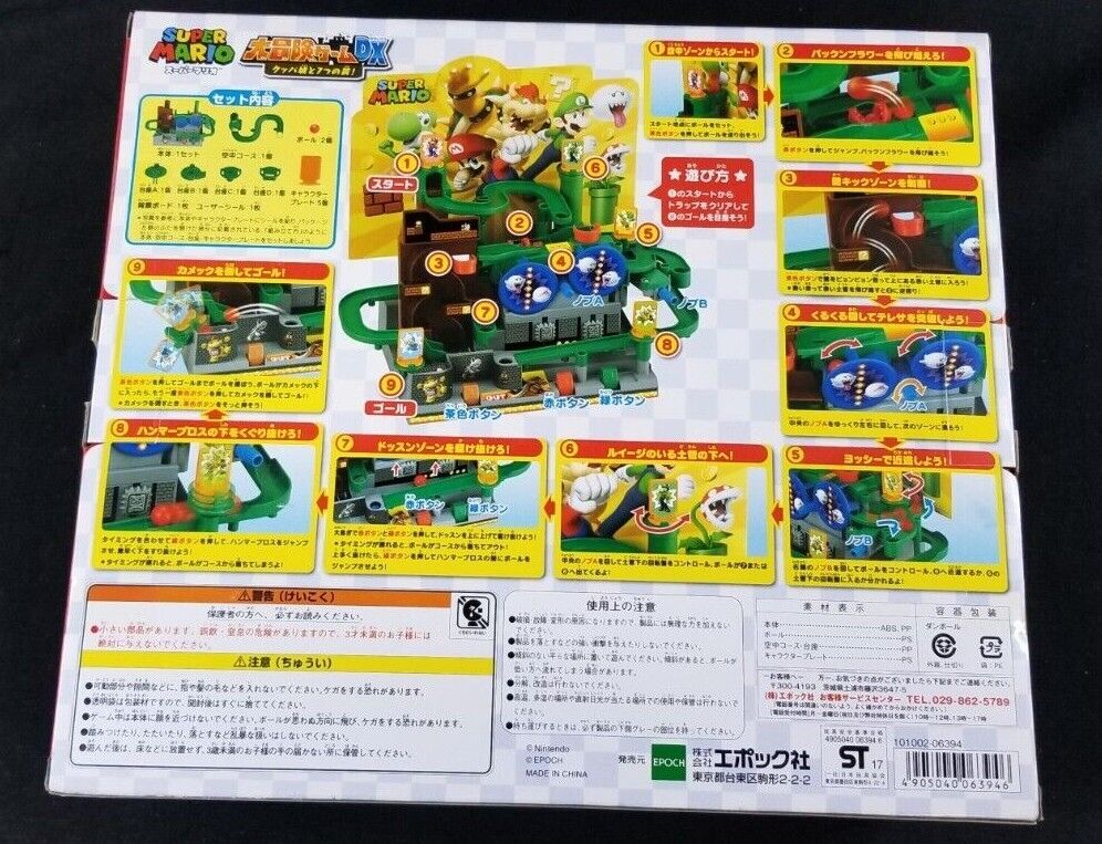 Epoch Party Game Super Mario Great Adventure DX Koopa Castle and 7