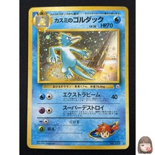 Swirl [NM] Misty's Golduck Pokemon Card Japanese No.055 Gym Heroes Vintage PA80