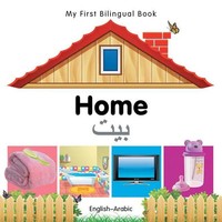 My First Bilingual Book - Home (English-Arabic) | Milet Publishing | Englisch
