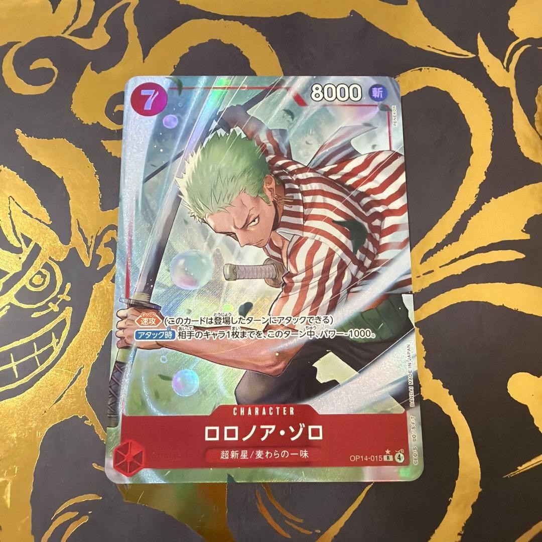 ONE PIECE Card Game Roronoa Zoro The Azure Sea's Seven OP14