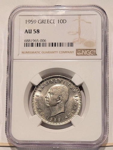 1959 Greece 10 Drachma NGC AU 58 Nice Luster