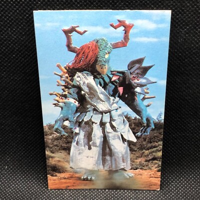 ウルトラマンA Aquarius Ultraman A Card 167 Calbee Vintage Very Rare