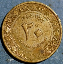 Algeria 20 Centimes 1383 (1964) KM# 98