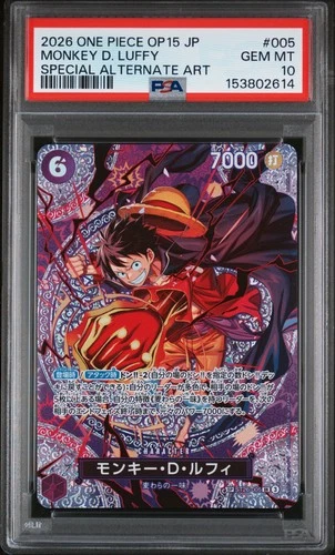 2026 ONE PIECE JAPANESE OP15-ADVENTURE ON KAMI'S ISLAND MONKEY D. LUFFY PSA 10